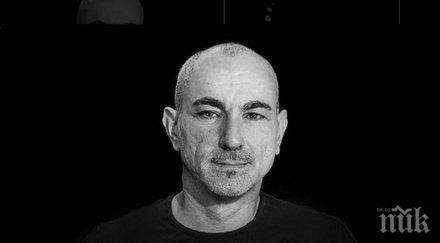 трагедия рак погуби известния диджей робърт майлс видео