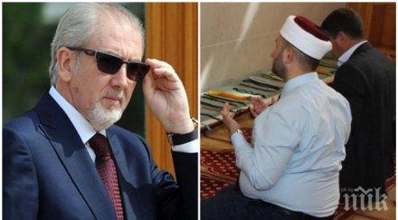 завера тайна сбирка мюфтии политици вила брега язовир студен кладенец