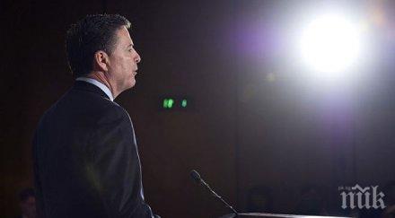 джеймс коми решил новината освобождаването директорскя пост фбр някаква измама