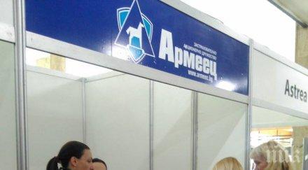 армеец подкрепи кариерното развитие студентите участие панаира кариера унсс 2017