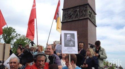 безредици украйна деня победата арестувани