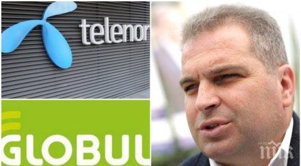 извънредно обвинение бивш депутат реформаторския блок спецзвеното антикорупция удари гроздан караджов присвояване