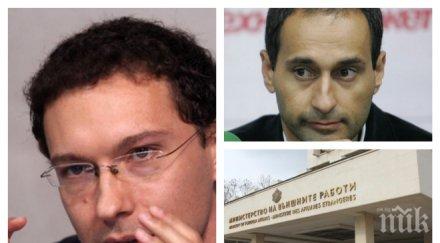 извънредно пик един ястреб предишния кабинет следствието прокуратурата проговори разследването митов