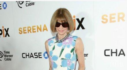 влиятелната модна редакторка света взимала млн евро година