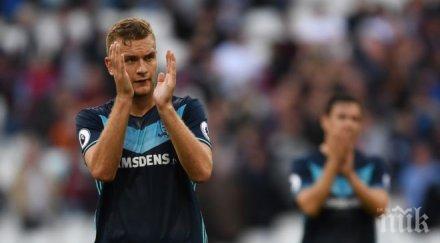 капитанът мидълзбро дъното живота