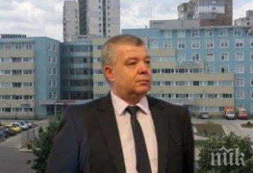 дават златен скункс уволенения зам министър здравеопазването стоил апостолов