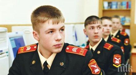 руската армия пиар офицери