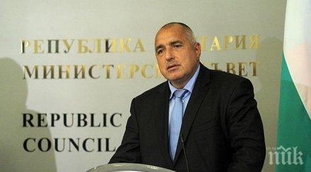 първо пик борисов назначения избрани зам министри