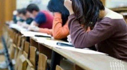 тъпчат децата успокоителни матурите