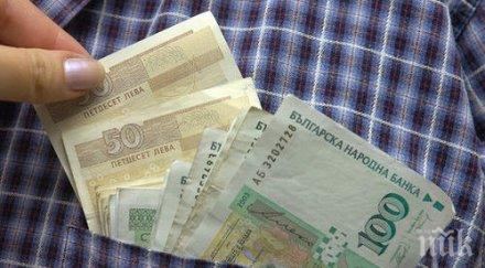 доходите скочиха