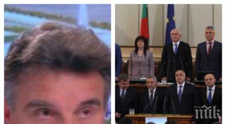 червеният депутат иво христов нарече милиона българи известен процент обяви знаят гласували референдума