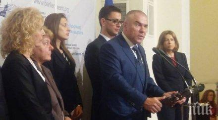 извънредно пик депутати решават имунитета марешки изгониха журналистите заседанието обновена