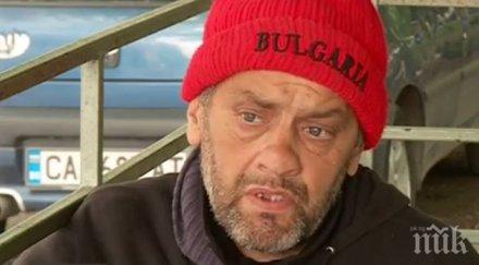 трагедия тежко болен инвалидна количка остана улицата