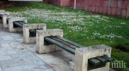 внимание изроди хвърлят отрова мишки детски площадки