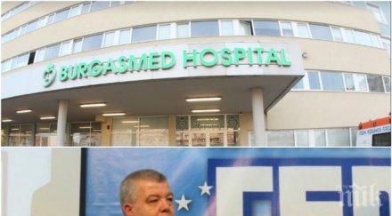 извънредно болницата уволнения зам министър здравеопазването проговориха скандала