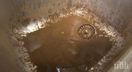 шок ужас софия гнус потече младост хората бесни пералните въртят кал