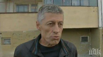 късмет жандармерист спаси съседка телефонен измамник