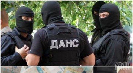 извънредно пик данс иска проверка партии пране пари