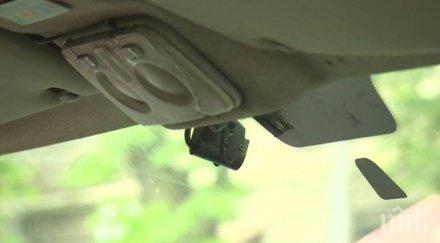 предложение всички държавни коли видеорегистратор