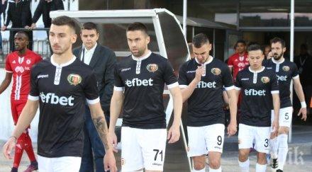 локо удари дъното клубът разпадане