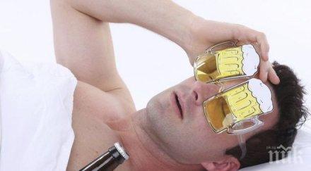 учени създадоха водка предизвиква махмурлук