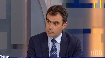 бсп отказва приеме намаляване партийната субсидия лев