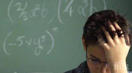 родители излизат протест недоволни образователната система