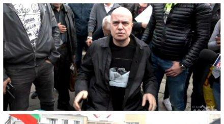 извънредно пик слави ден седянка парламента маскира сценаристите политици прави самодейно шоу жълтите павета снимки