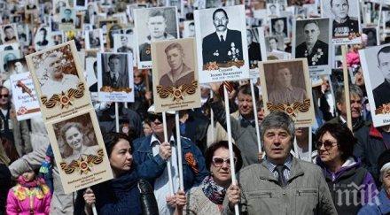 285 000 души включиха шествието безсмъртния полк далекоизточните райони русия