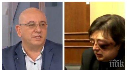 ревизоро разкри проблем държавата едрите риби контрабандата бъда бухалка закани