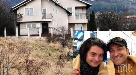 уцели зуека продаде скъпата къща бяга кофти съседи