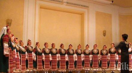 събитие мистерията българските гласове вади първи албум век