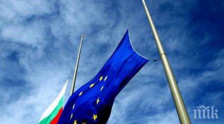 честваме деня европа