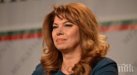 вицепрезидентът илияна йотова иска тесни икономически връзки япония