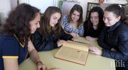 ученички преписаха история славянобългарска 255 написването