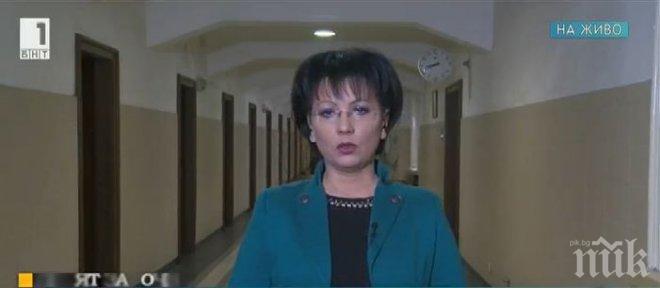 Румяна Арнаудова: Нямам съмнение в проверката на ВСС за ЦУМ-гейт