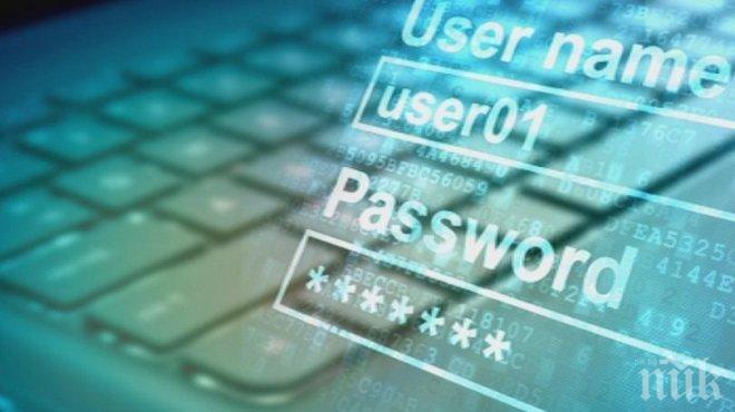Хакерска атака блокира водещи френски сайтове
