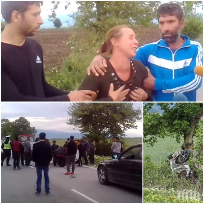 ЧЕРНА СРЯДА! Богданица оплаква петте жертви от касапницата на пътя (ПОКЪРТИТЕЛНО ВИДЕО)