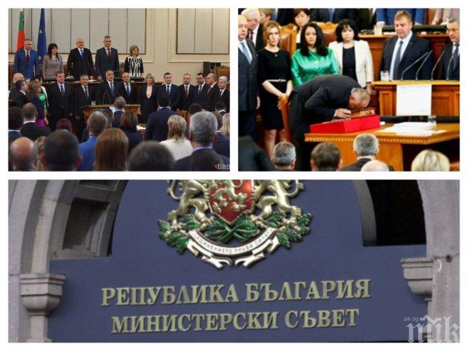 ИЗВЪНРЕДНО В ПИК TV! Кабинетът Борисов 3 се събра на първо заседание. Връщат трима от уволнените областни управители - премиерът без изявление (ОБНОВЕНА)
