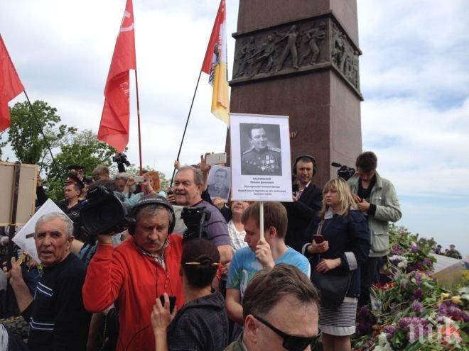 Безредици в Украйна в Деня на победата! 45 арестувани 