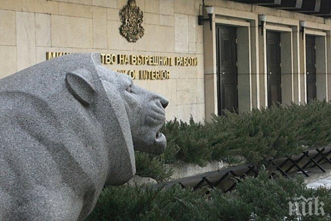 ДАНС и МВР предлагат нов Закон за мерките срещу прането на пари