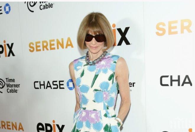 Най-влиятелната модна редакторка в света взимала по 2 млн. евро на година