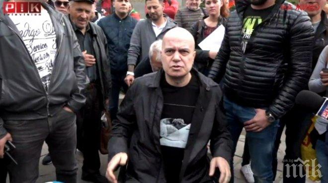 Слави Трифонов спира с протестите пред парламента