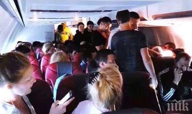 МЕЛЕ В САМОЛЕТА! Пътници се сбиха заради място (ВИДЕО)