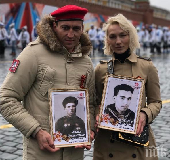 Рекорден брой участници събра Безсмъртният полк в Москва! Над 800 хил. души шестваха с протретите на близките си