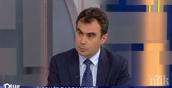 БСП отказва да приеме намаляване на партийната субсидия на 1 лев