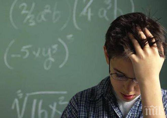 Родители излизат на протест, недоволни от образователната система