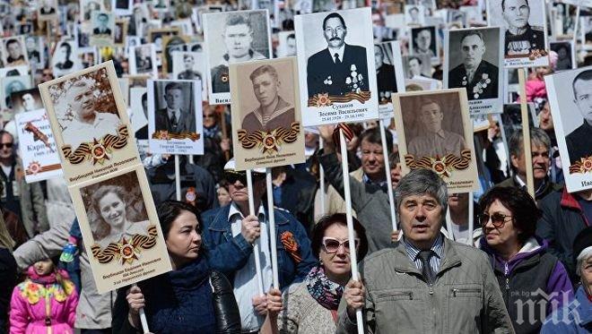 Над 285 000 души се включиха в шествието „Безсмъртния полк“ в Далекоизточните райони на Русия