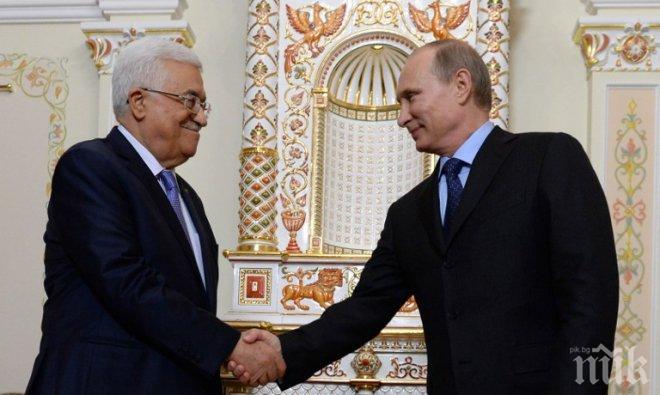 Махмуд Абас се видя с Путин и отсече: Създаването на палестинска държава е невъзможно без Русия
