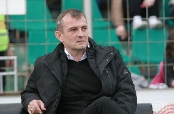 Ексклузивно: Участник с България на Евро 2004 е новият треньор на Славия